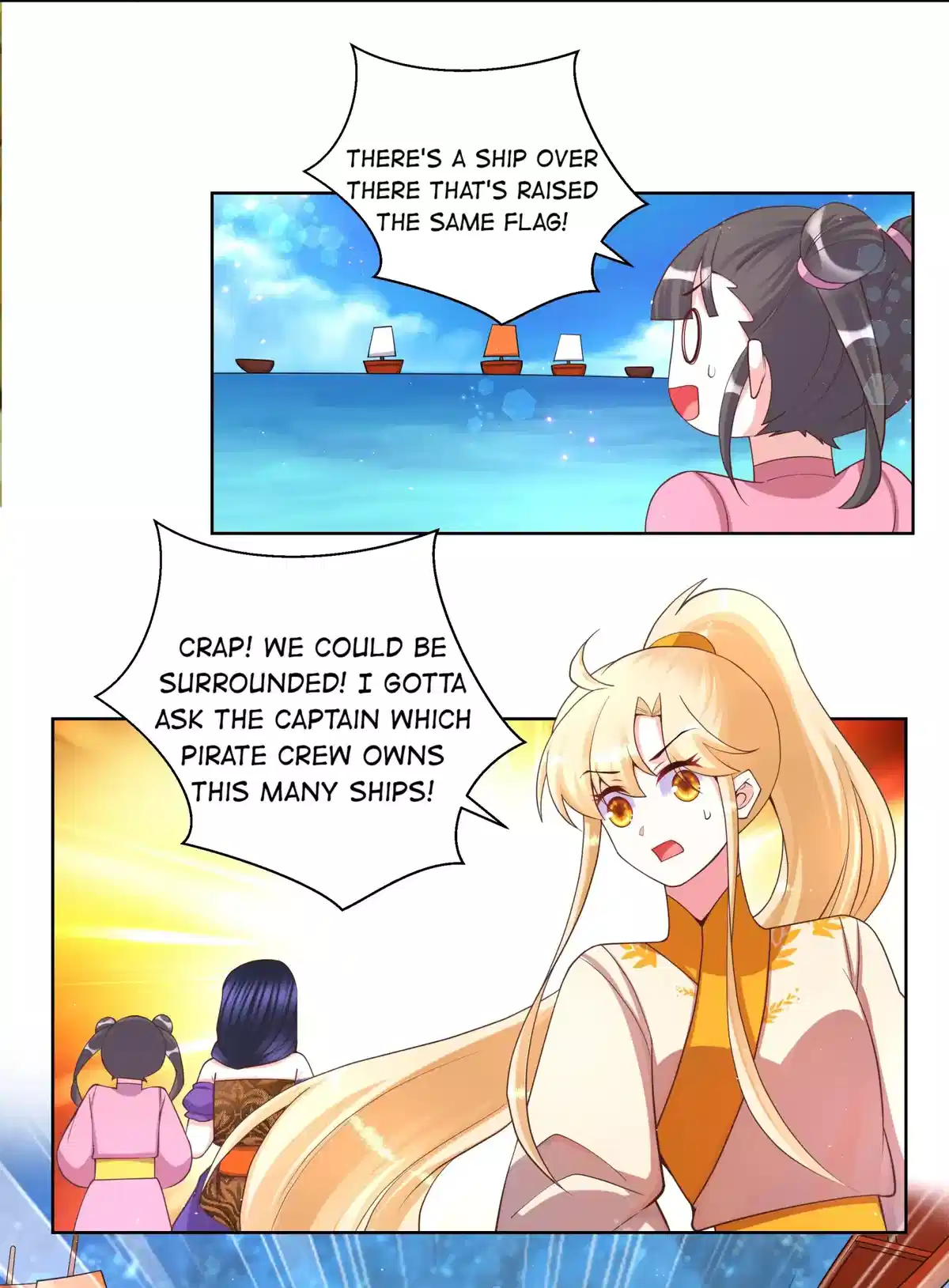 Can’t Get Along With Dear Princess Chapter 104 - page 15