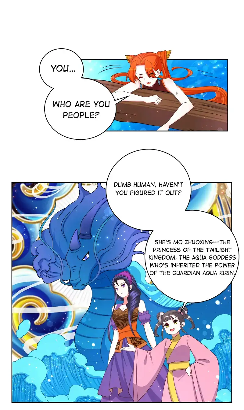 Can’t Get Along With Dear Princess Chapter 105 - page 13