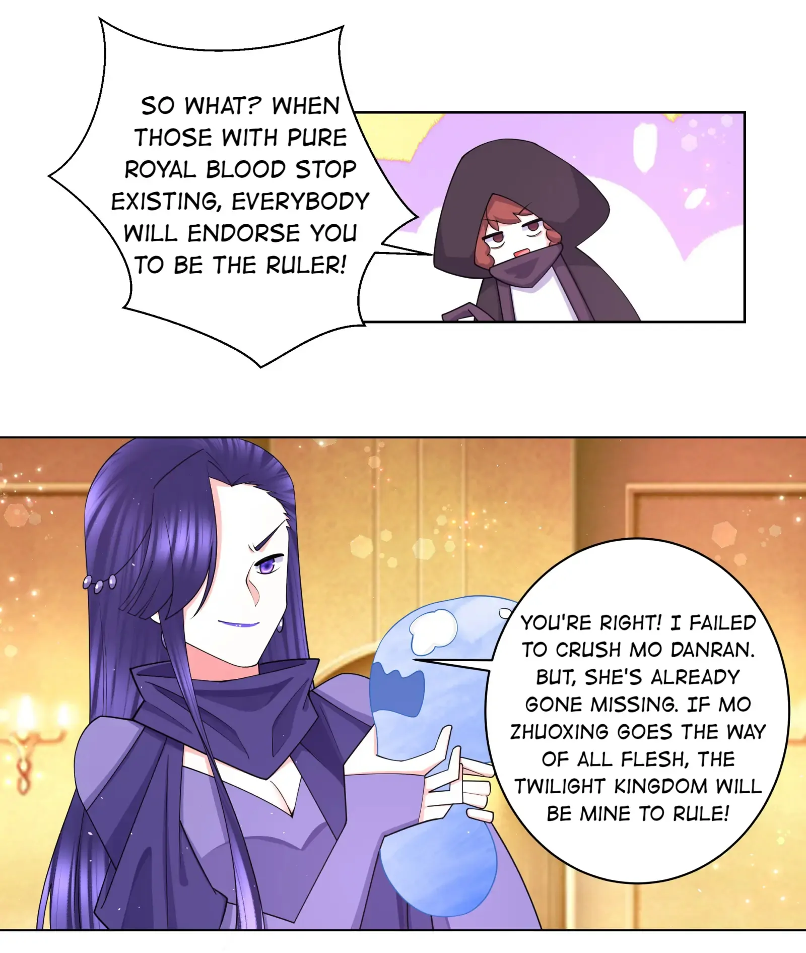 Can’t Get Along With Dear Princess Chapter 106 - page 16