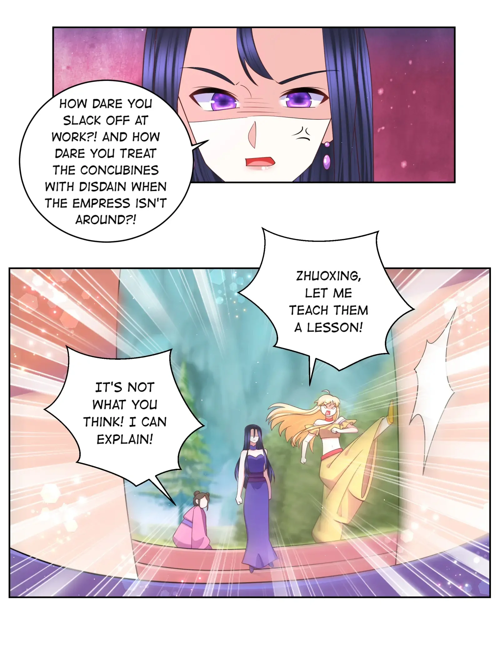 Can’t Get Along With Dear Princess Chapter 109 - page 13