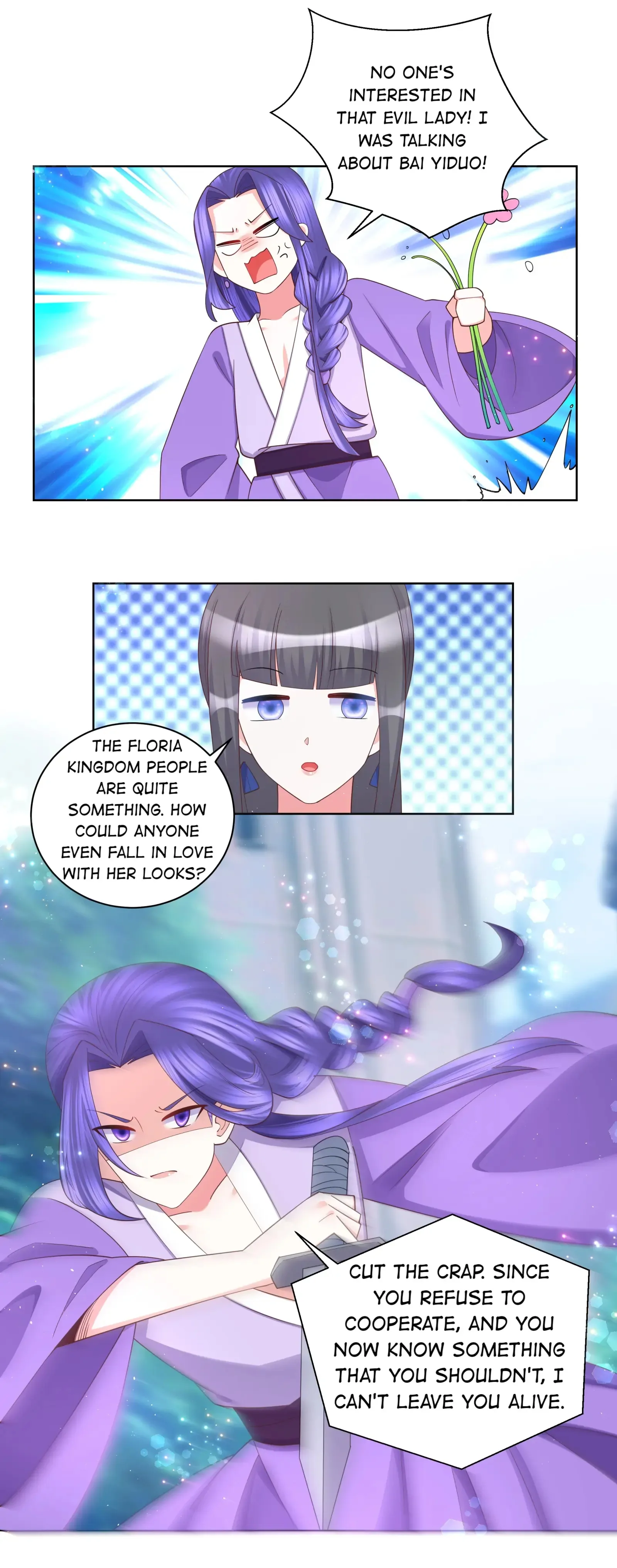 Can’t Get Along With Dear Princess Chapter 109 - page 3