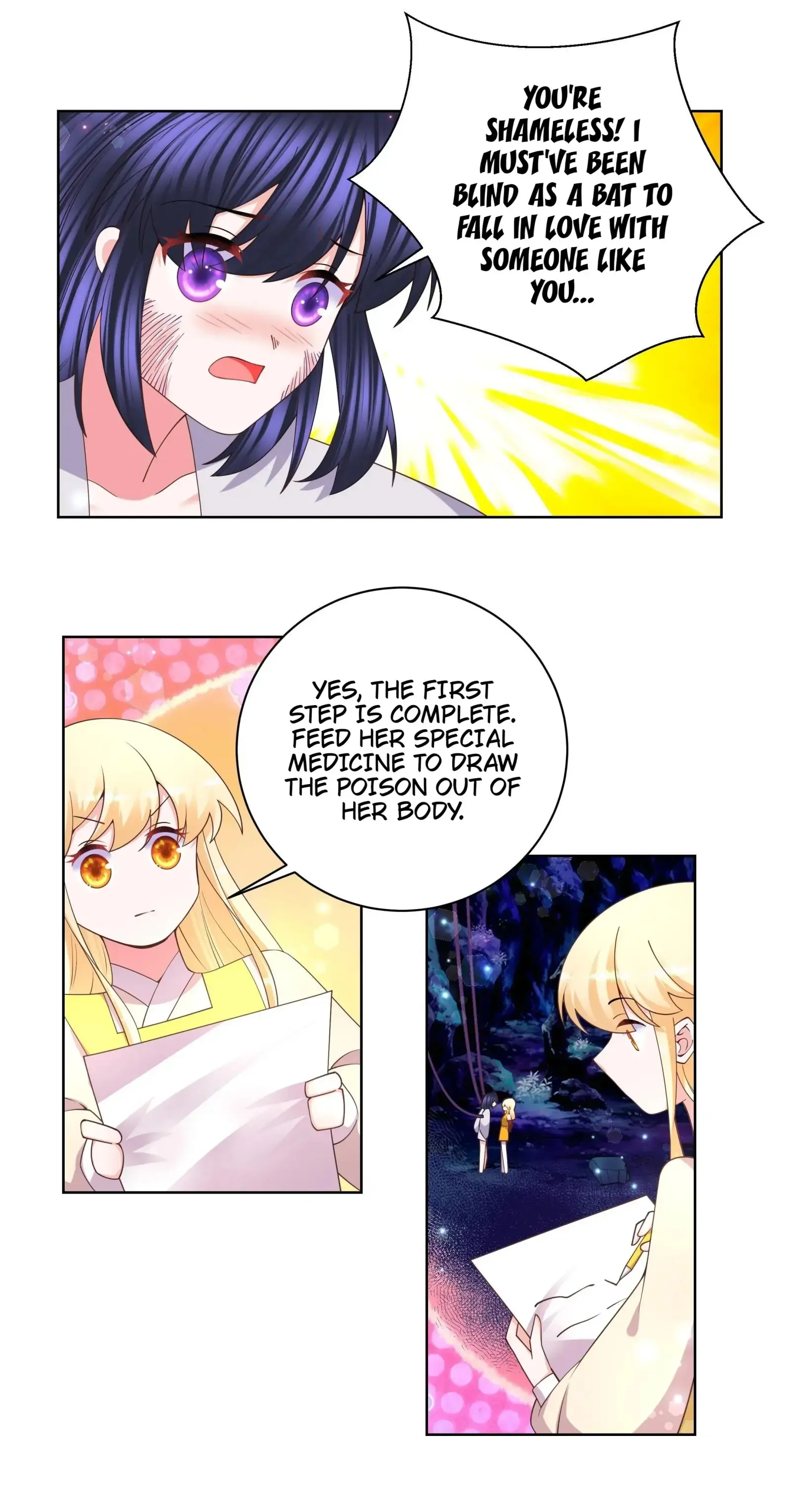 Can’t Get Along With Dear Princess Chapter 130 - page 12