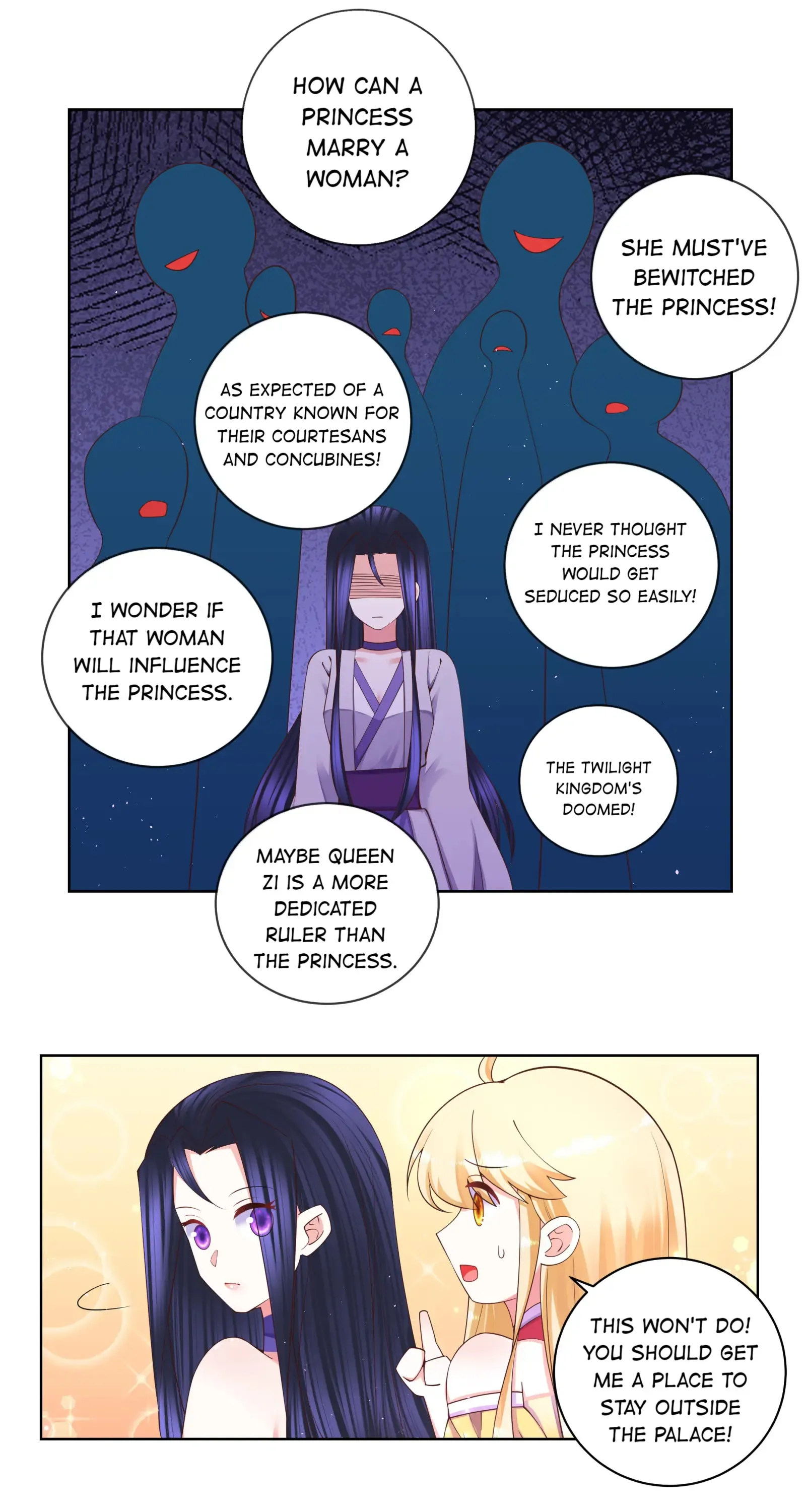 Can’t Get Along With Dear Princess Chapter 110 - page 9