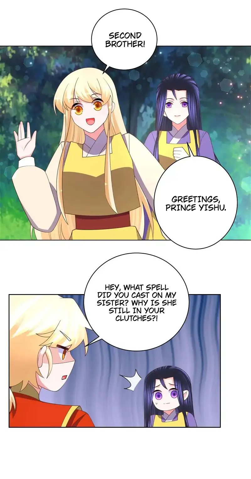 Can’t Get Along With Dear Princess Chapter 133 - page 15