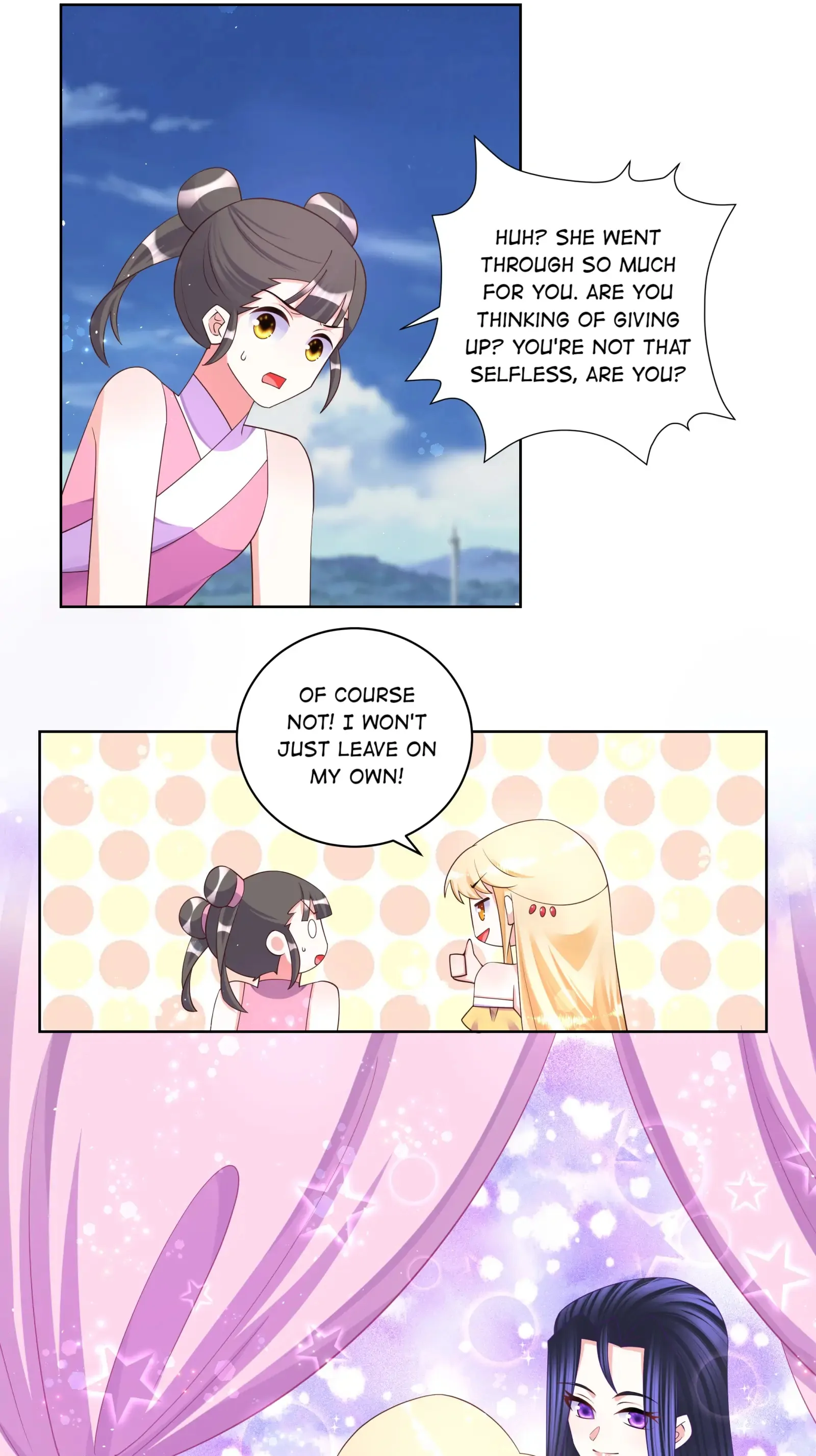 Can’t Get Along With Dear Princess Chapter 113 - page 12