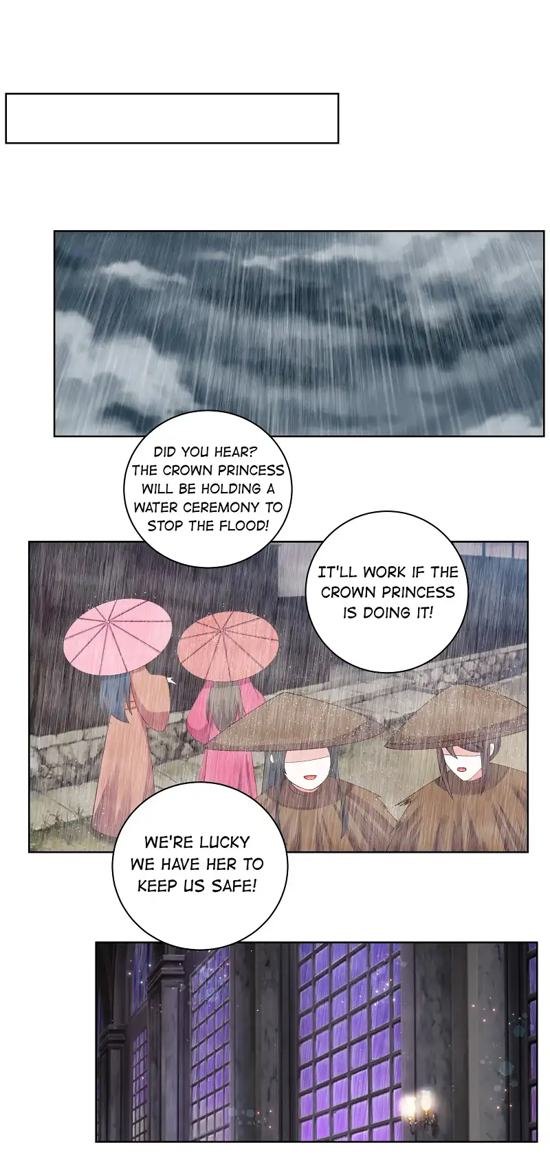 Can’t Get Along With Dear Princess Chapter 114 - page 16