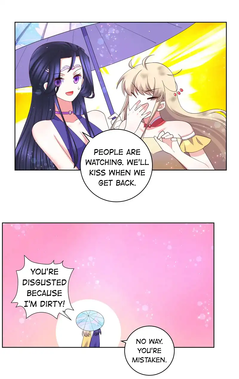 Can’t Get Along With Dear Princess Chapter 114 - page 5