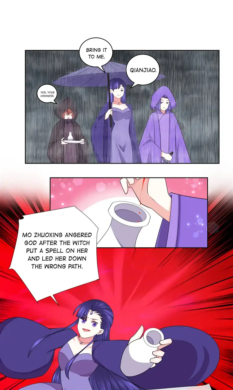 Can’t Get Along With Dear Princess Chapter 116 - page 12
