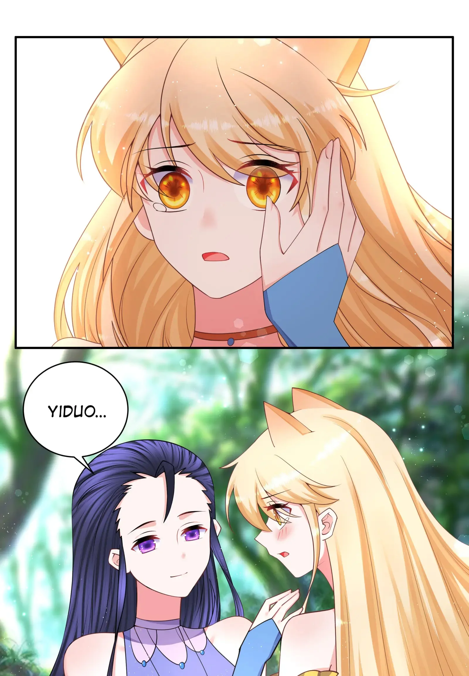 Can’t Get Along With Dear Princess Chapter 119 - page 3