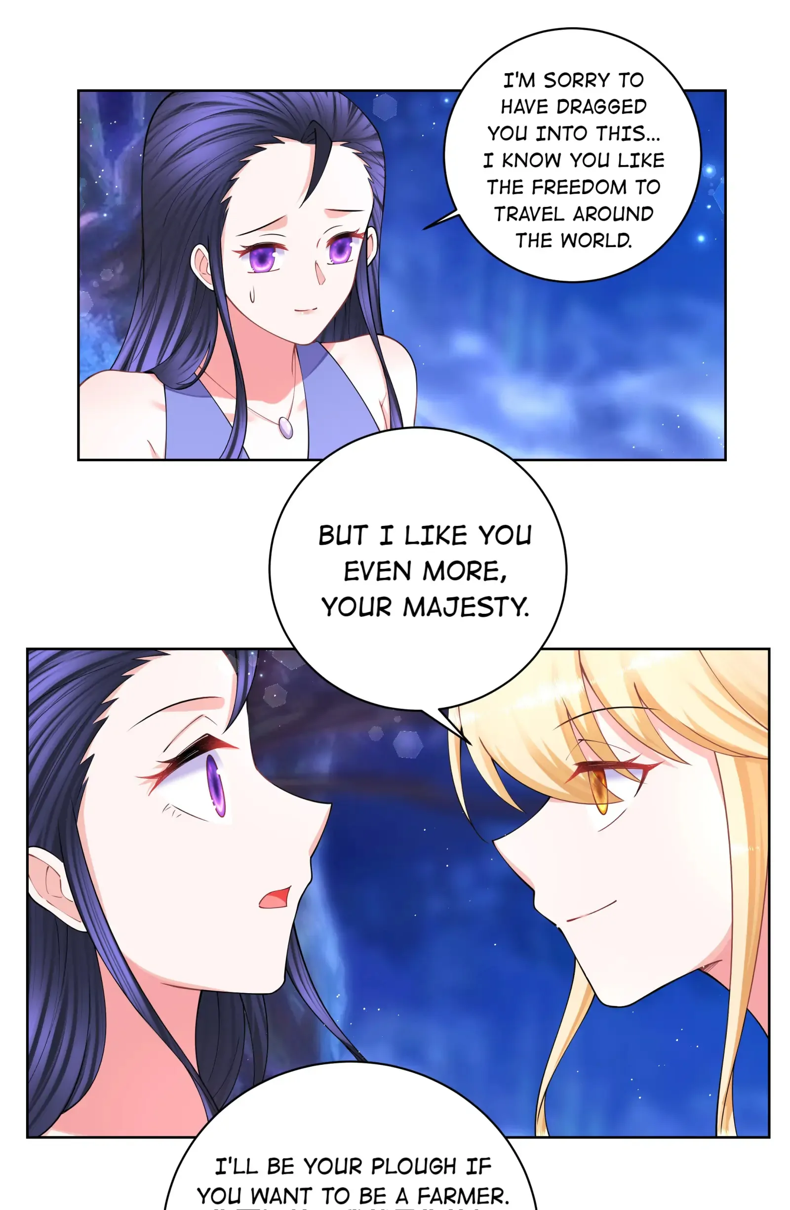 Can’t Get Along With Dear Princess Chapter 120 - page 15