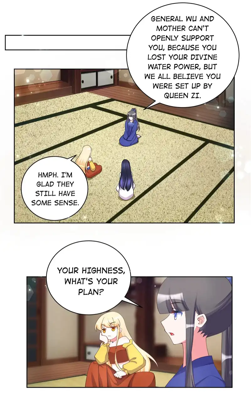 Can’t Get Along With Dear Princess Chapter 121 - page 23