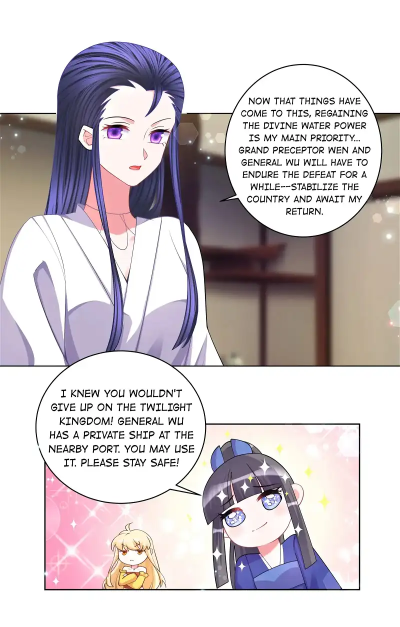 Can’t Get Along With Dear Princess Chapter 121 - page 24
