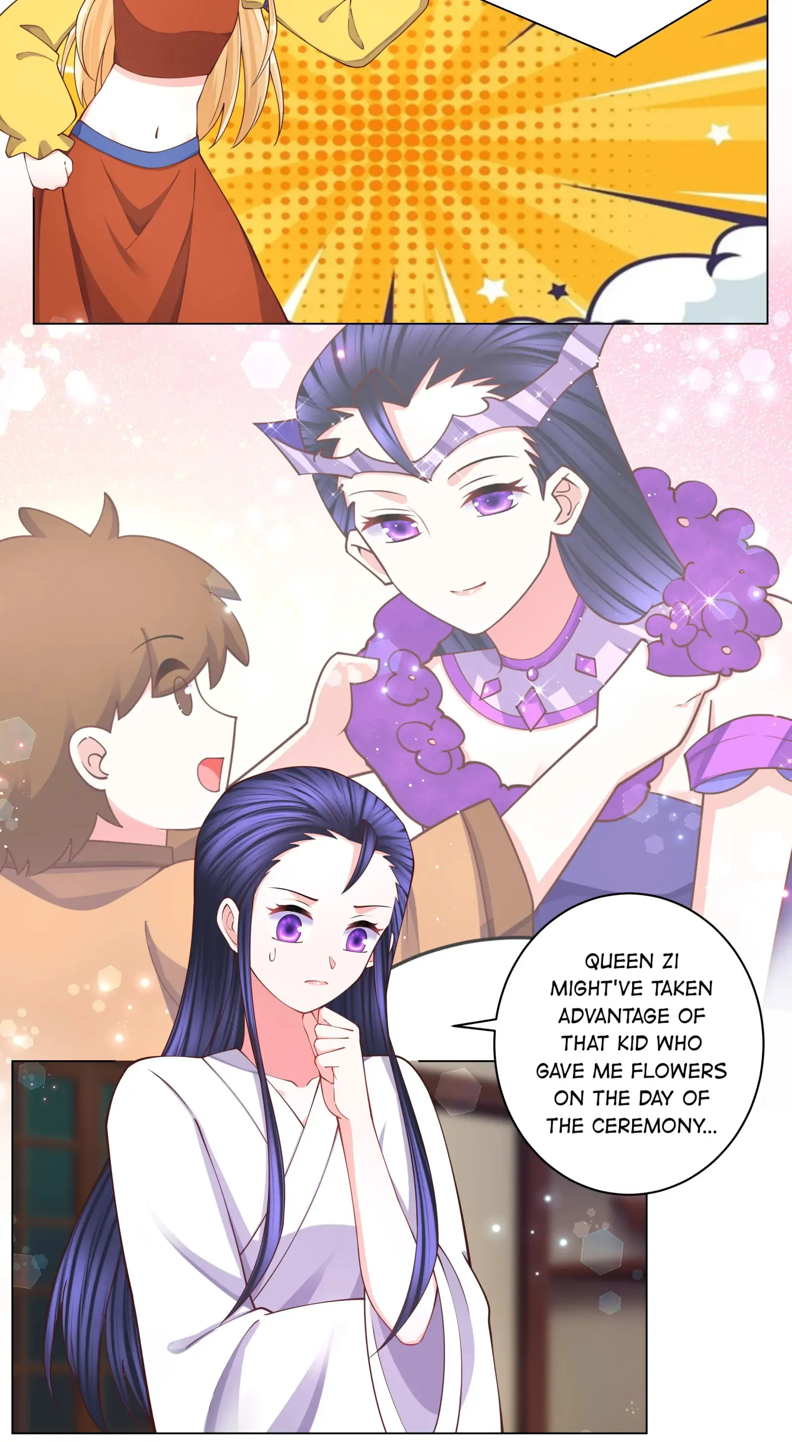 Can’t Get Along With Dear Princess Chapter 122 - page 17