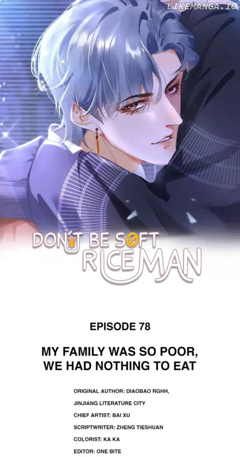 Don’t Be Soft Rice Man Chapter 78 - page 1