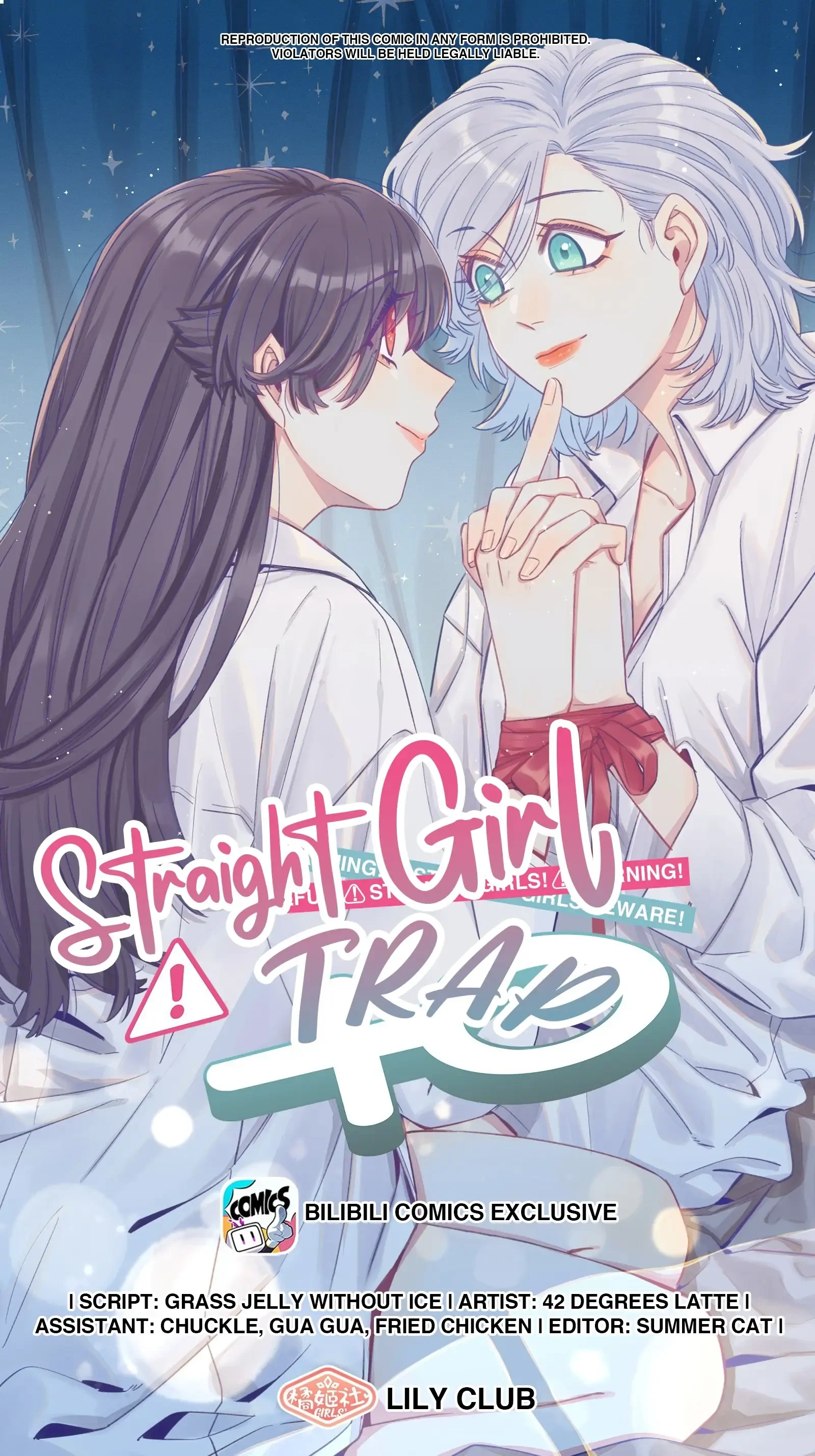 Straight Girl Trap Chapter 112 - page 1