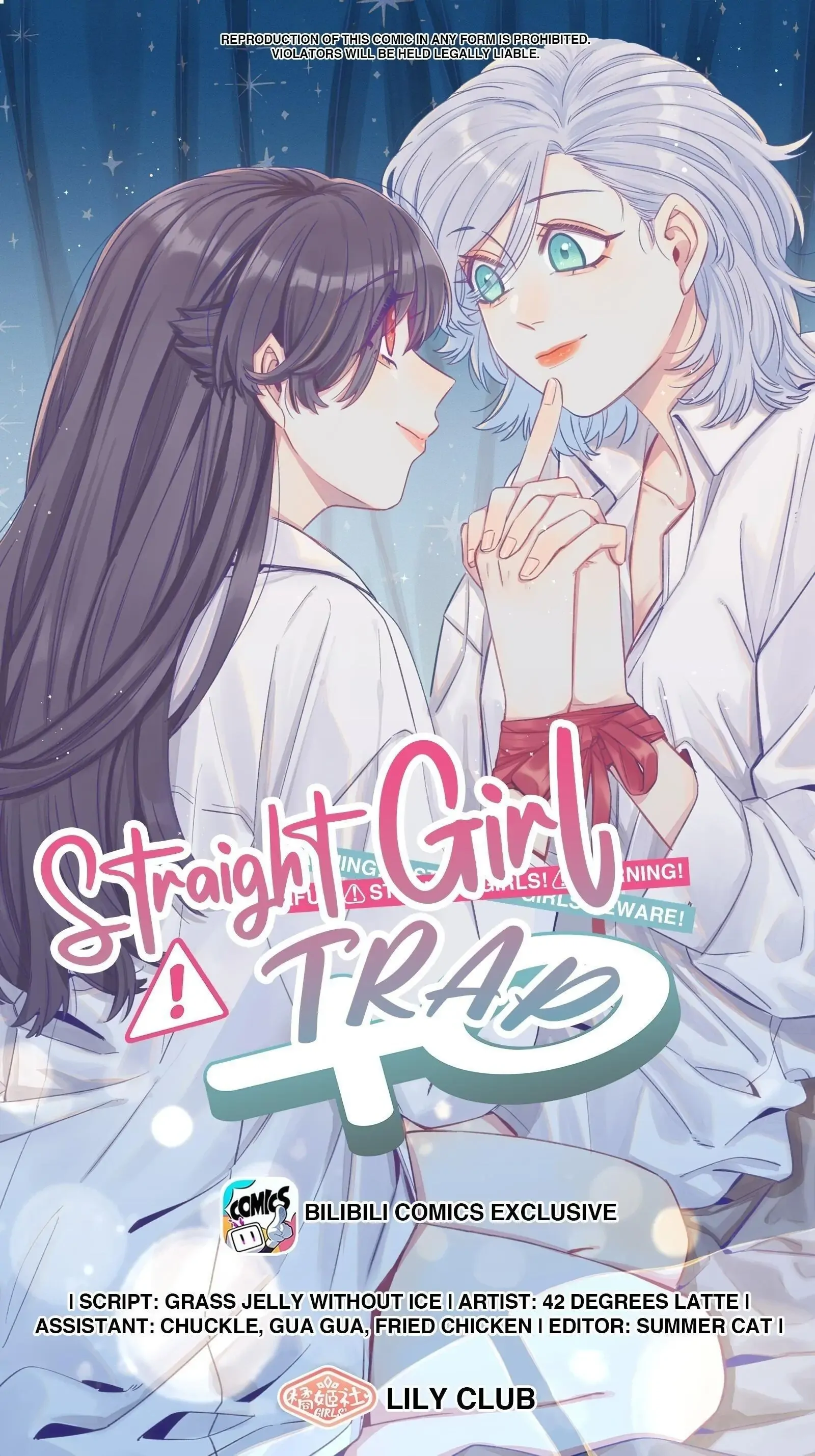 Straight Girl Trap Chapter 116 - page 1