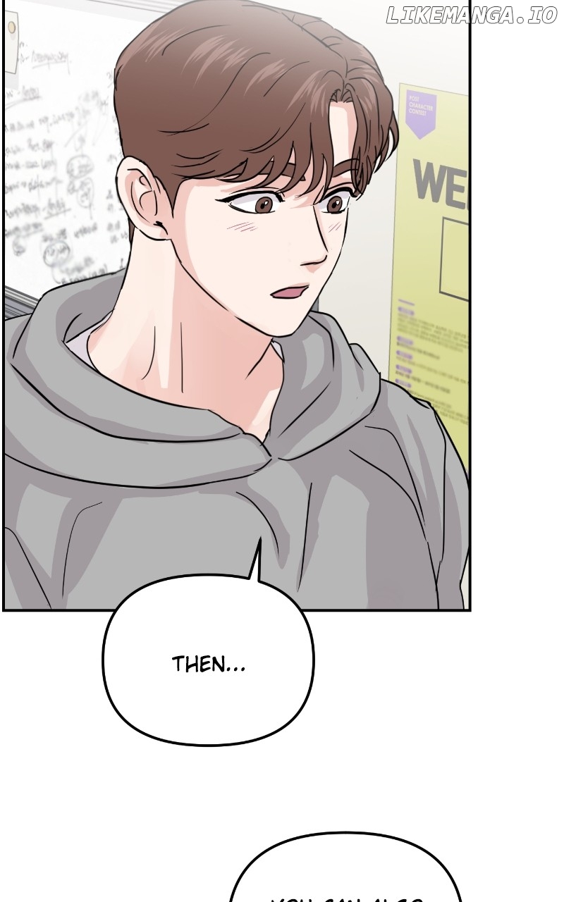 A Campus Romance, I Guess Chapter 8 - page 79