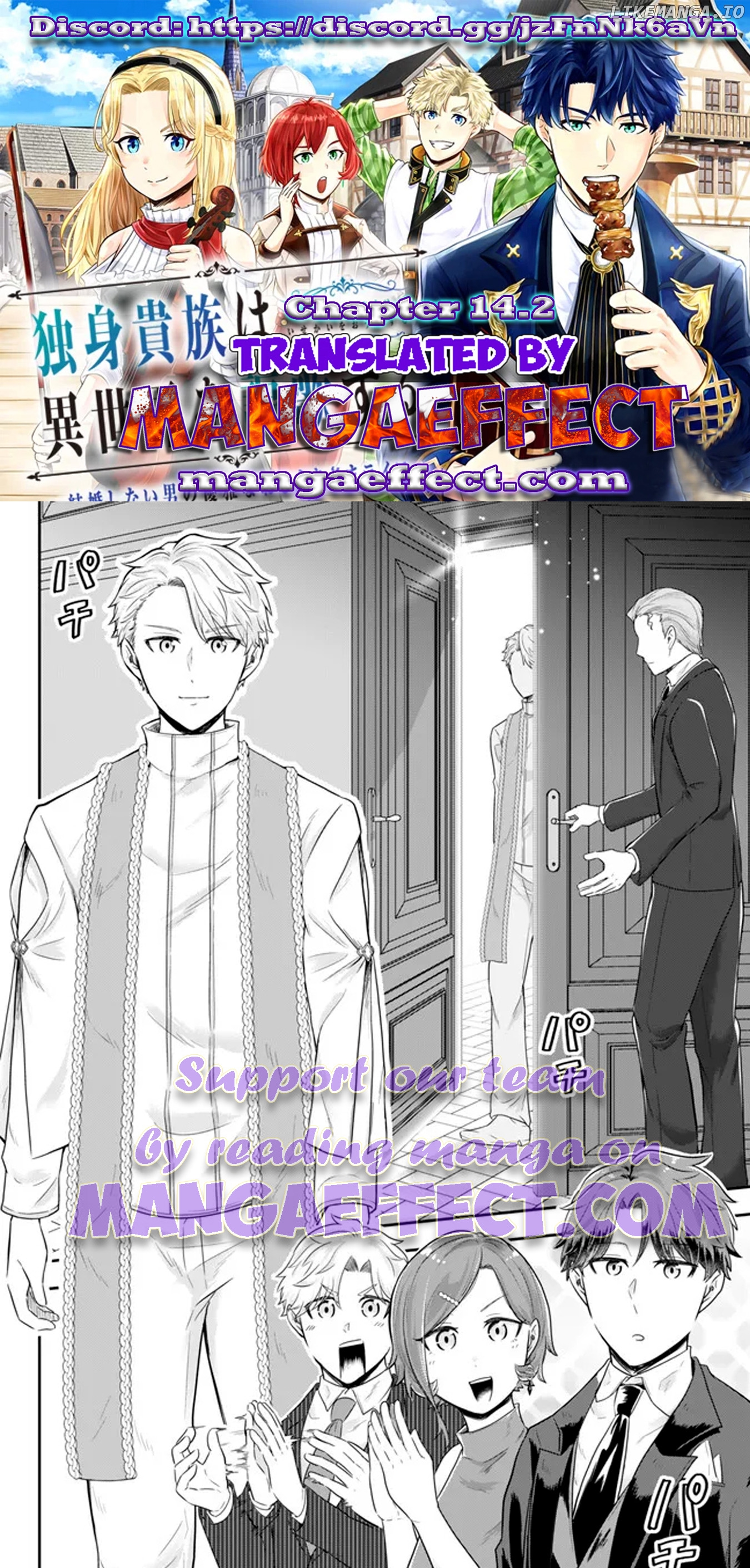 A Single Aristocrat Enjoys A Different World The Graceful Life Of A Man Who Never Gets Married Chapter 14.2 - page 1