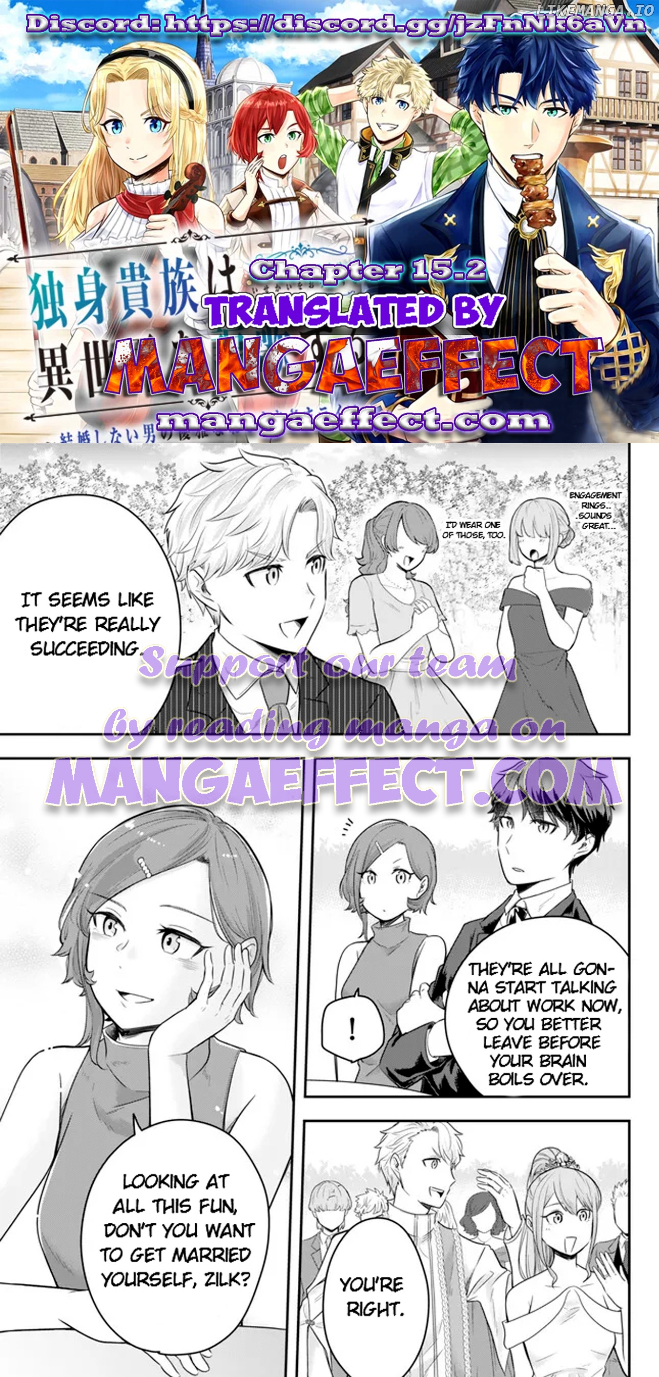 A Single Aristocrat Enjoys A Different World The Graceful Life Of A Man Who Never Gets Married Chapter 15.2 - page 1