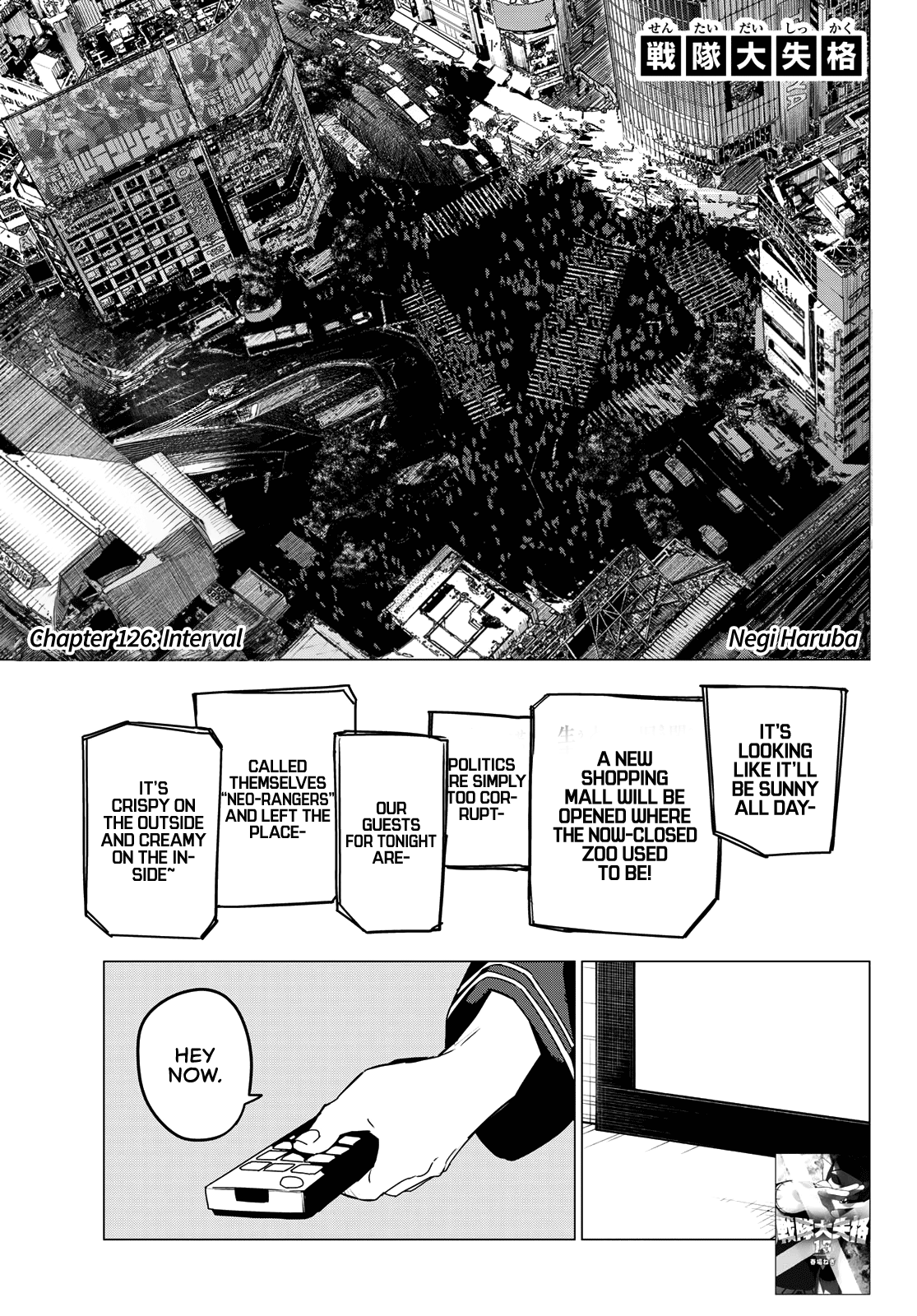 Sentai Daishikkaku Chapter 126 - page 1