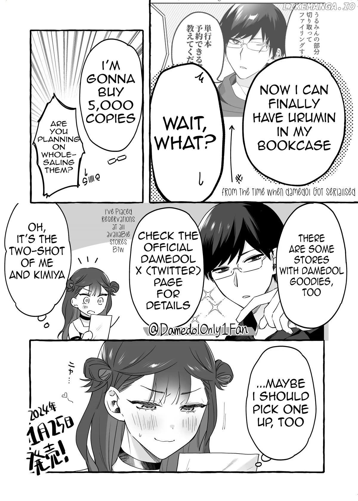 The Useless Idol and Her Only Fan in the World Chapter 19.5 - page 2