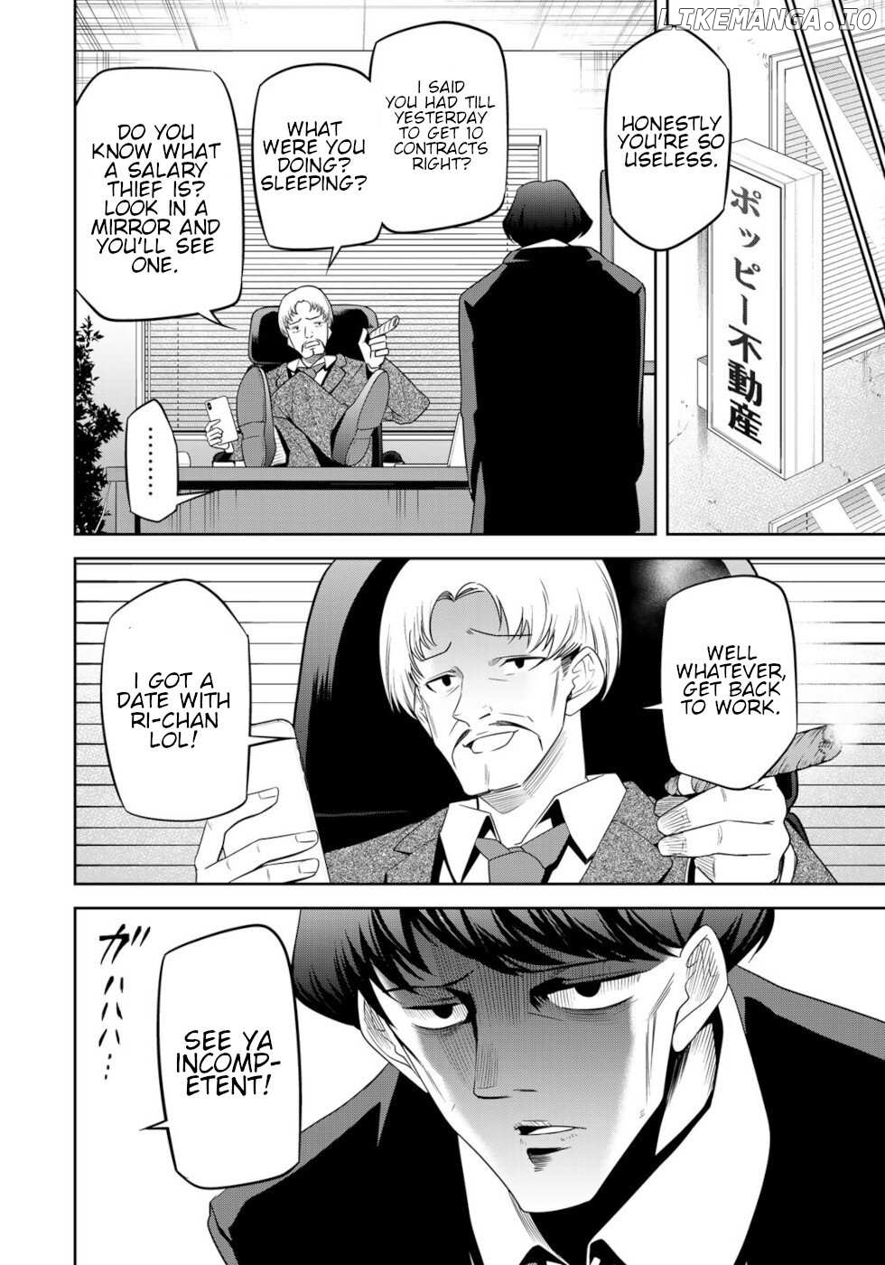 Tokyo Neon Scandal Chapter 83 - page 6