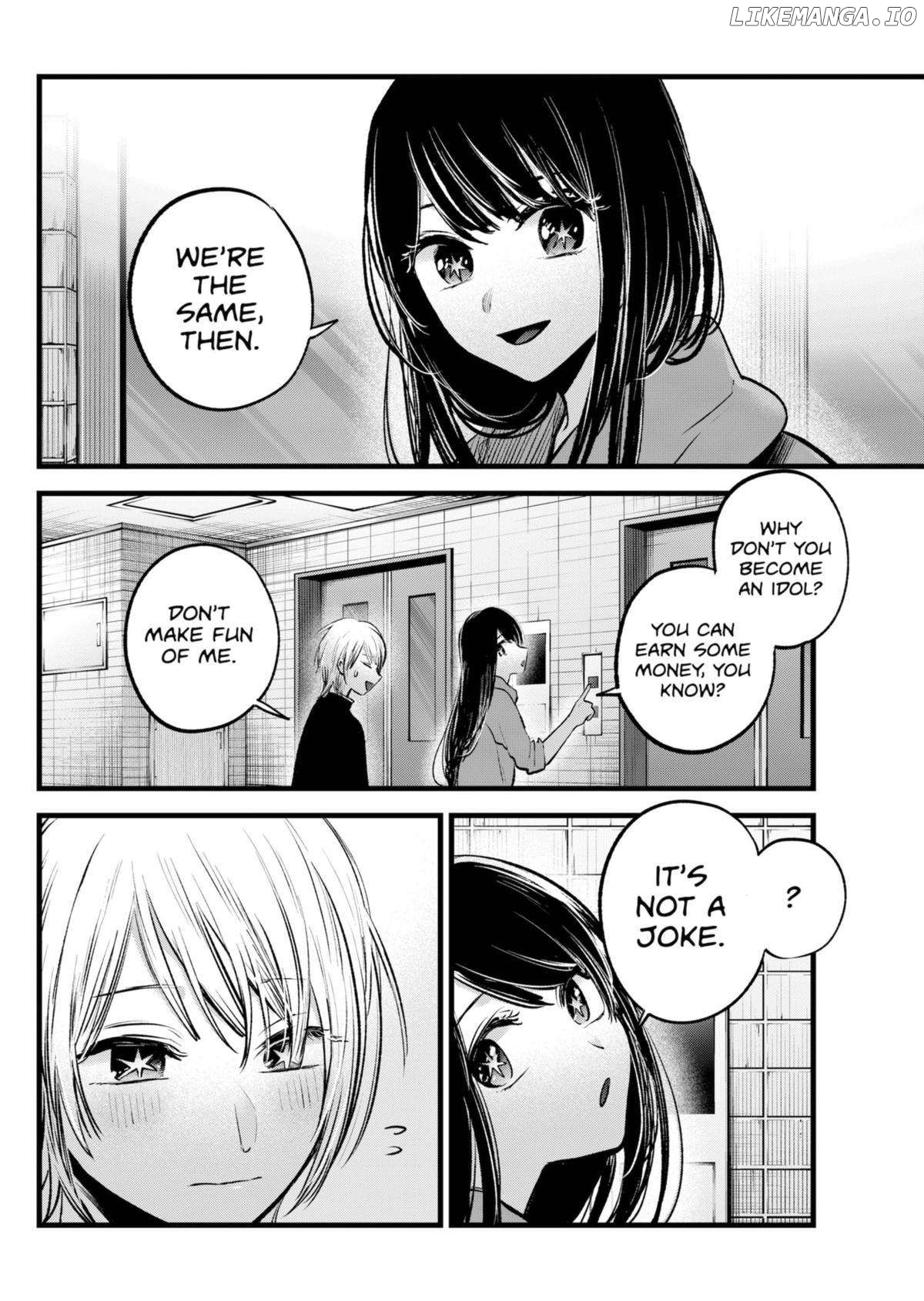 Ai's Children, Aqua and Ruby Chapter 140 - page 2