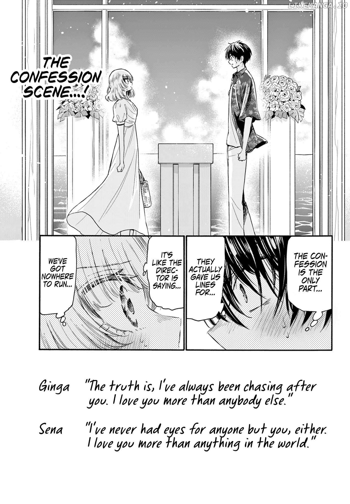 Mikadono Sanshimai Wa Angai, Choroi Chapter 99 - page 9