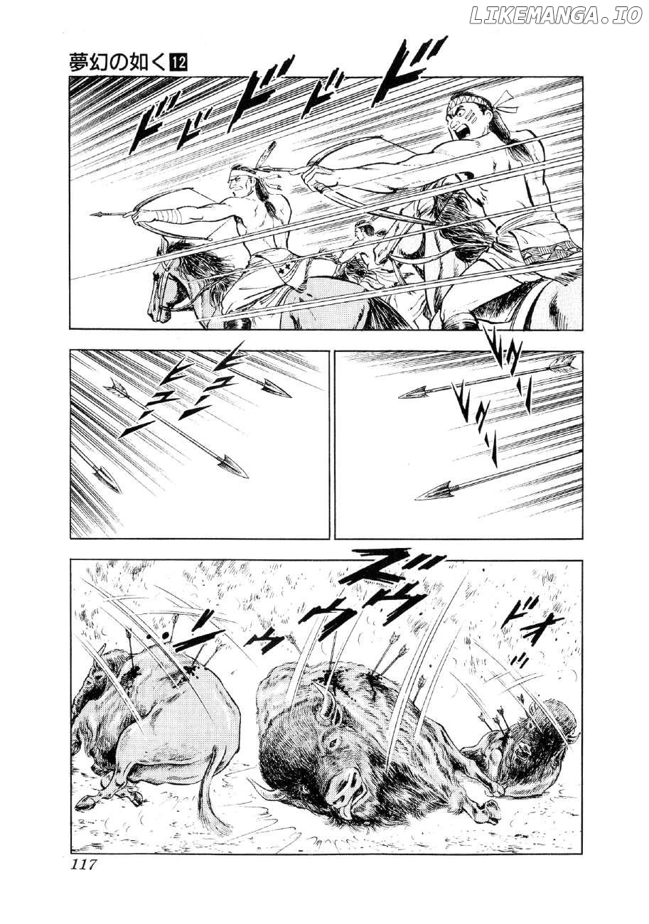 Yume Maboroshi no Gotoku Chapter 89 - page 8
