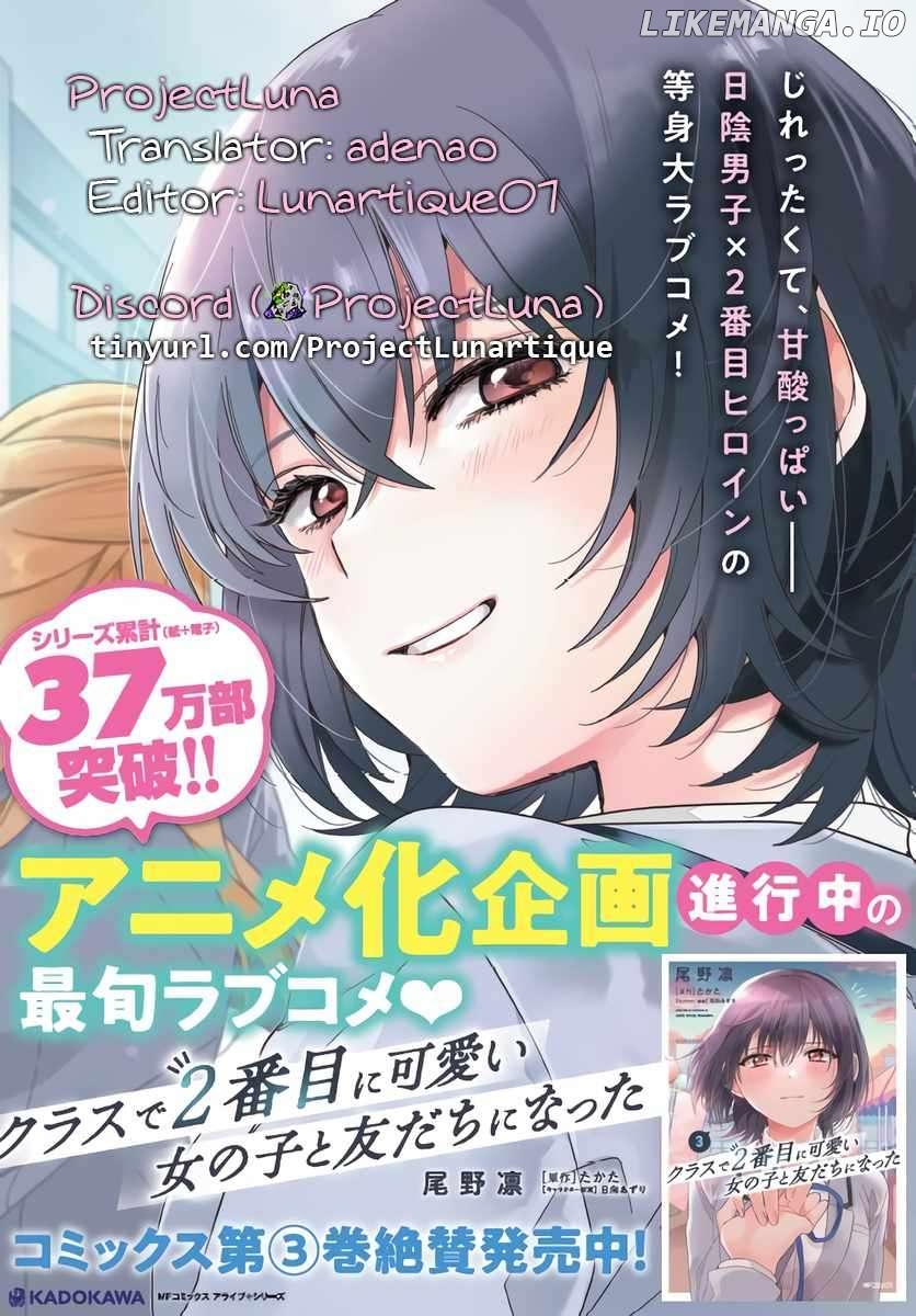 Class De 2 Banme Ni Kawaii Onna No Ko To Tomodachi Ni Natta Chapter 20.2  - page 12