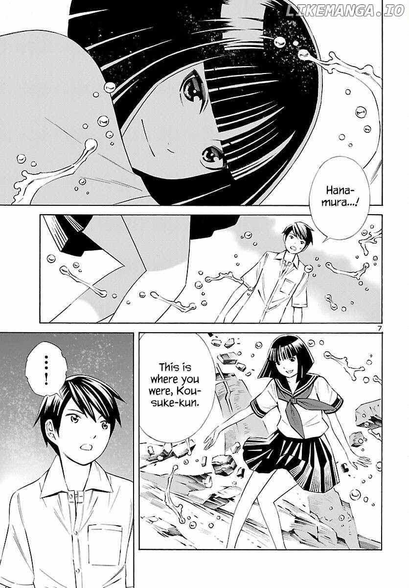 24-ku no Hanako-san Chapter 27 - page 7