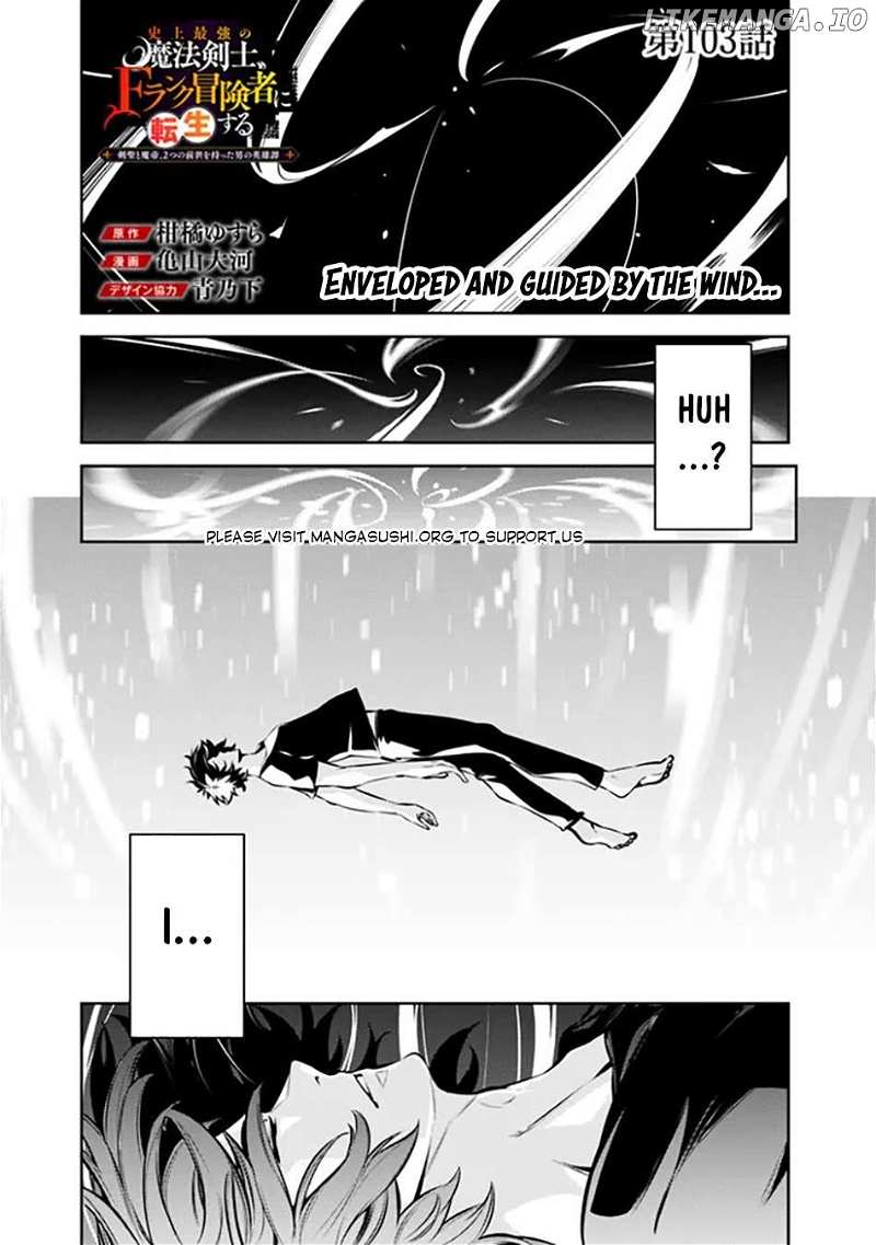 The Strongest Magical Swordsman Ever Reborn As An F-Rank Adventurer. Chapter 103 - page 2