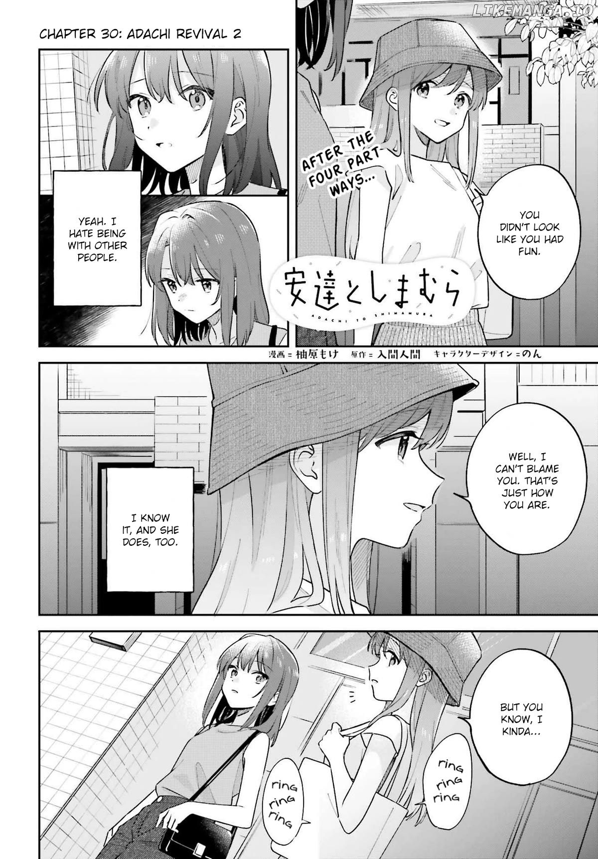 Adachi To Shimamura (Moke Yuzuhara) Chapter 33.2 - page 1