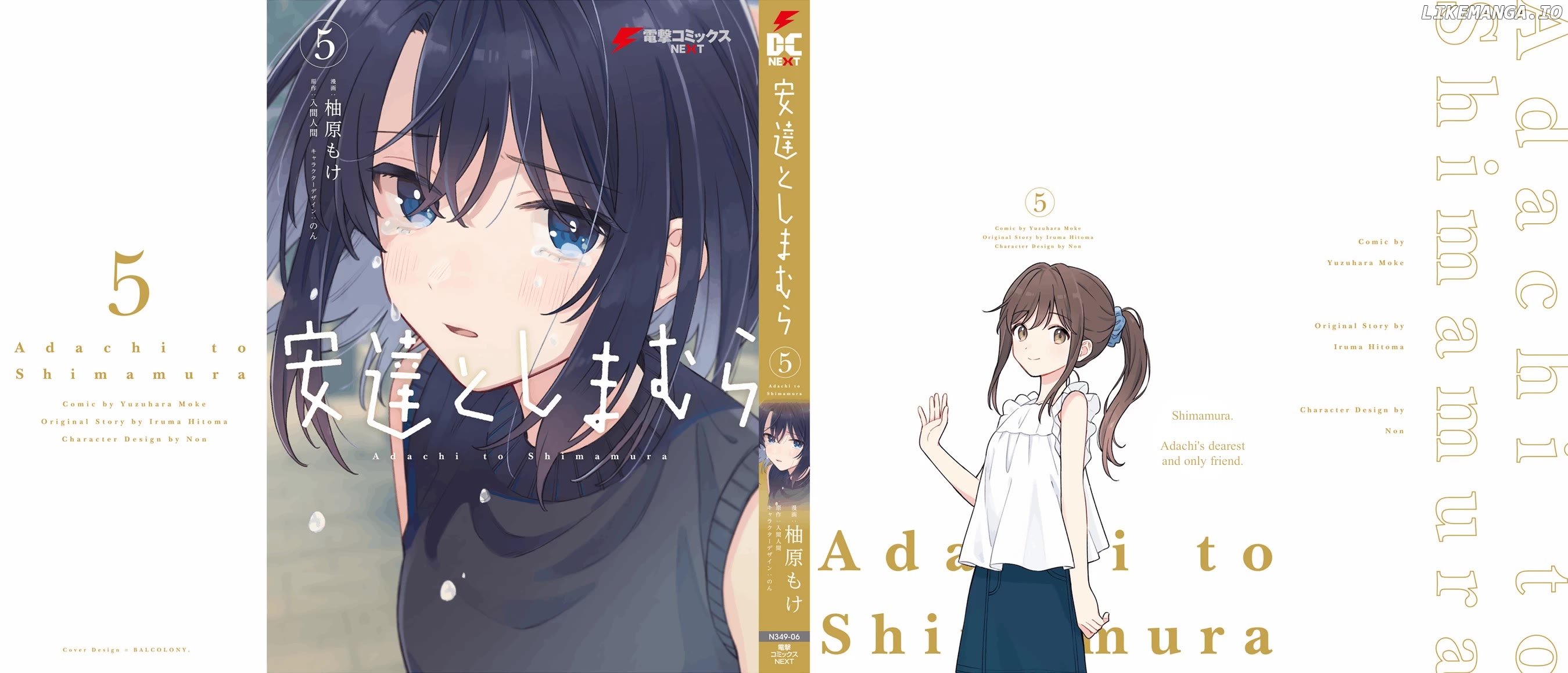 Adachi To Shimamura (Moke Yuzuhara) Chapter 33.5 - page 4