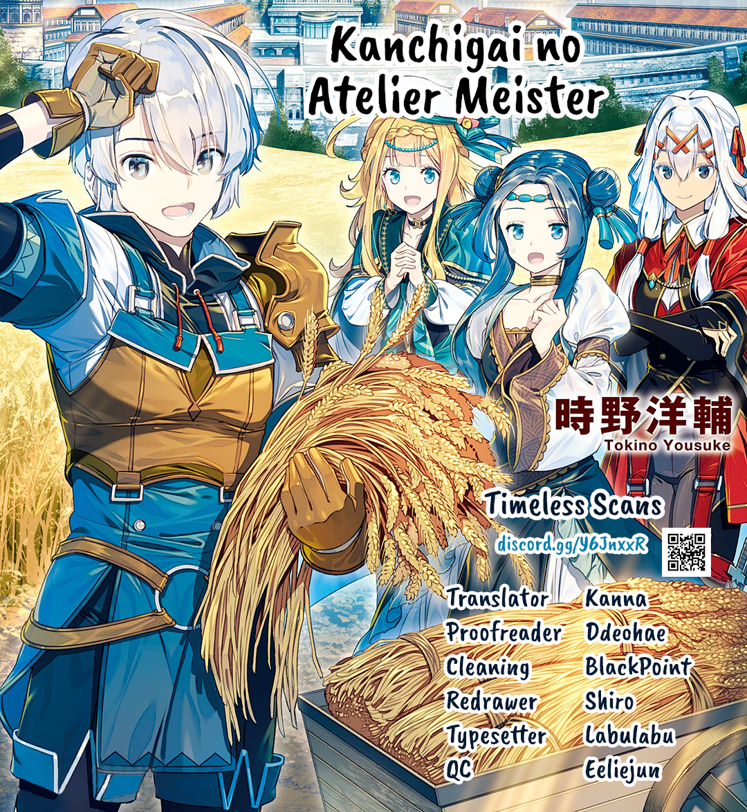 Kanchigai No Atelier Meister Chapter 44 - page 1