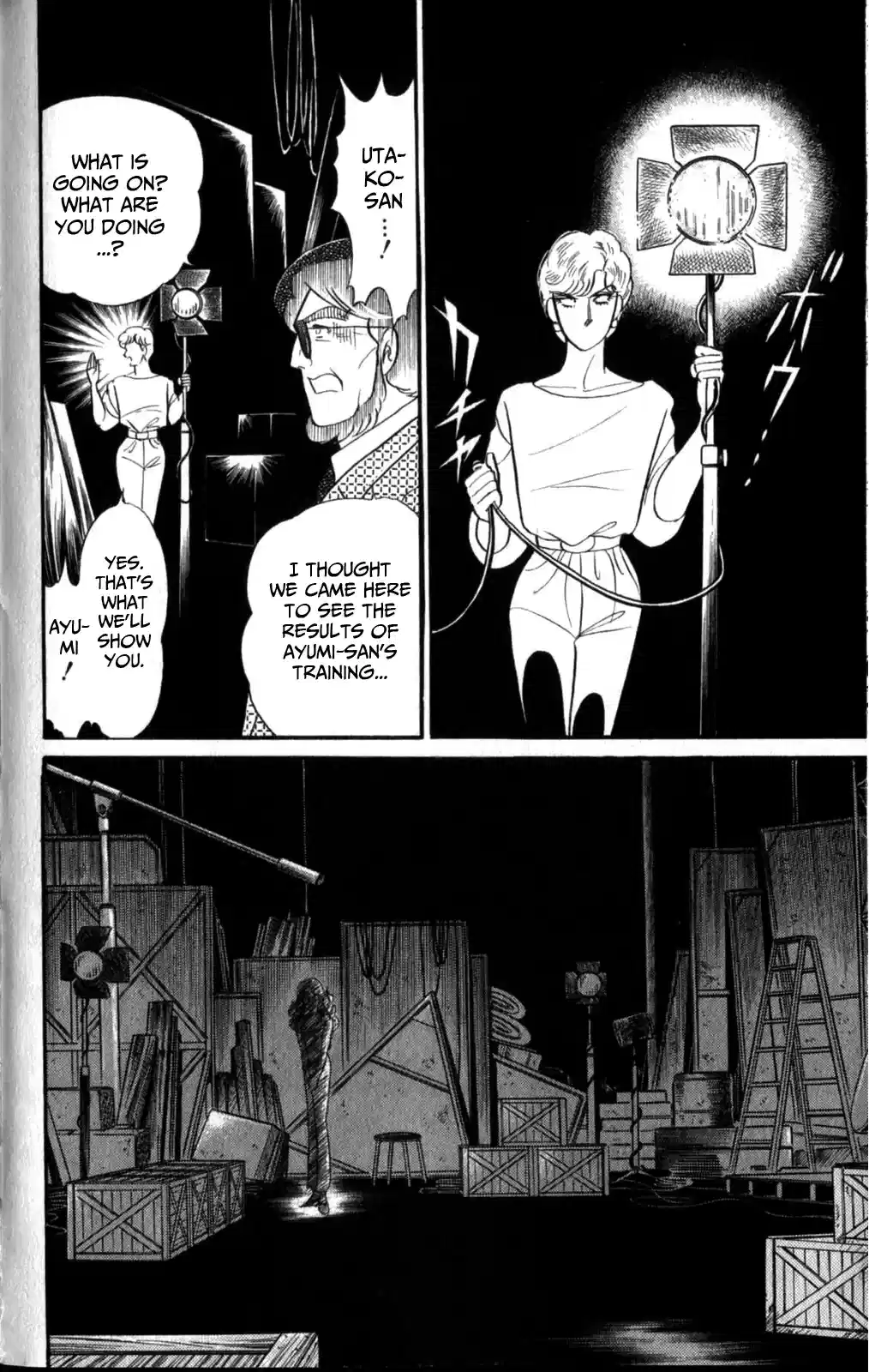 Glass Mask Chapter 259 - page 28