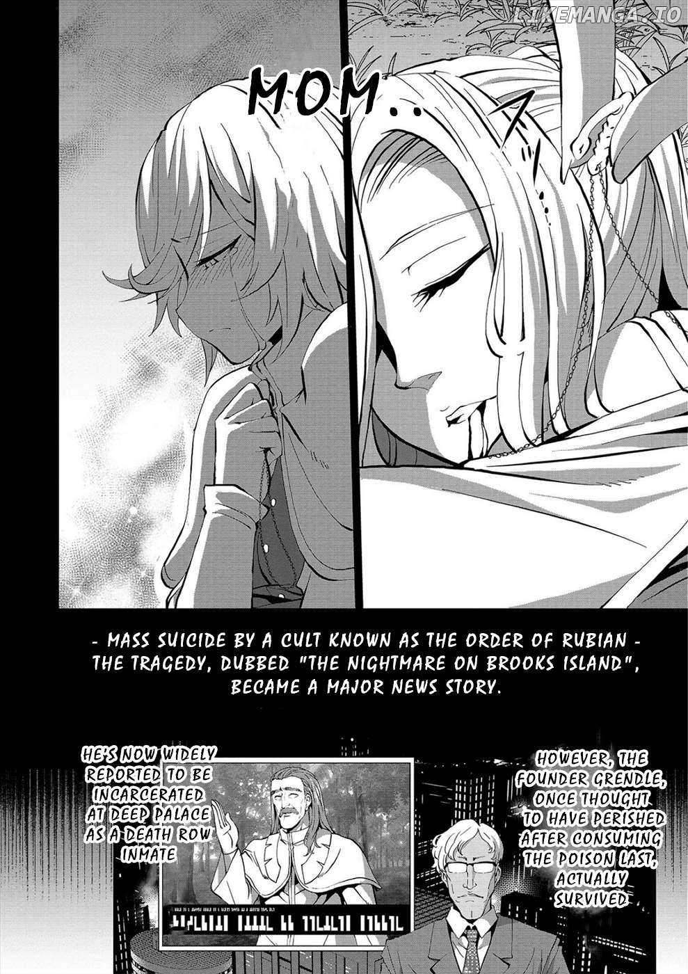 Satsuriku No Kuindeddo – 7-Ri No Onna Shikeishuu Chapter 19 - page 20