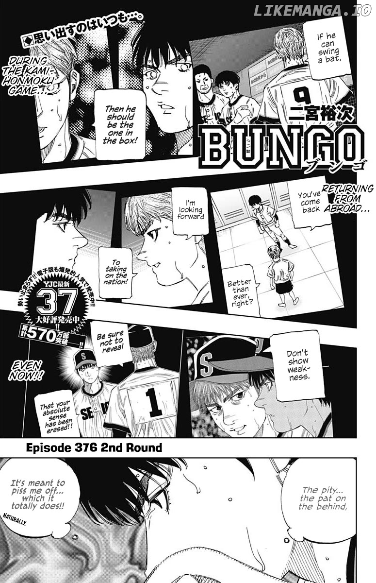 Bungo Chapter 376 - page 1