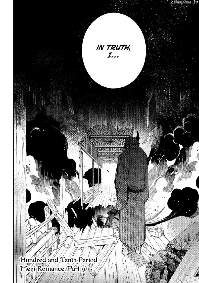 Youkai Gakkou no Sensei Hajimemashita! Chapter 110 - page 2