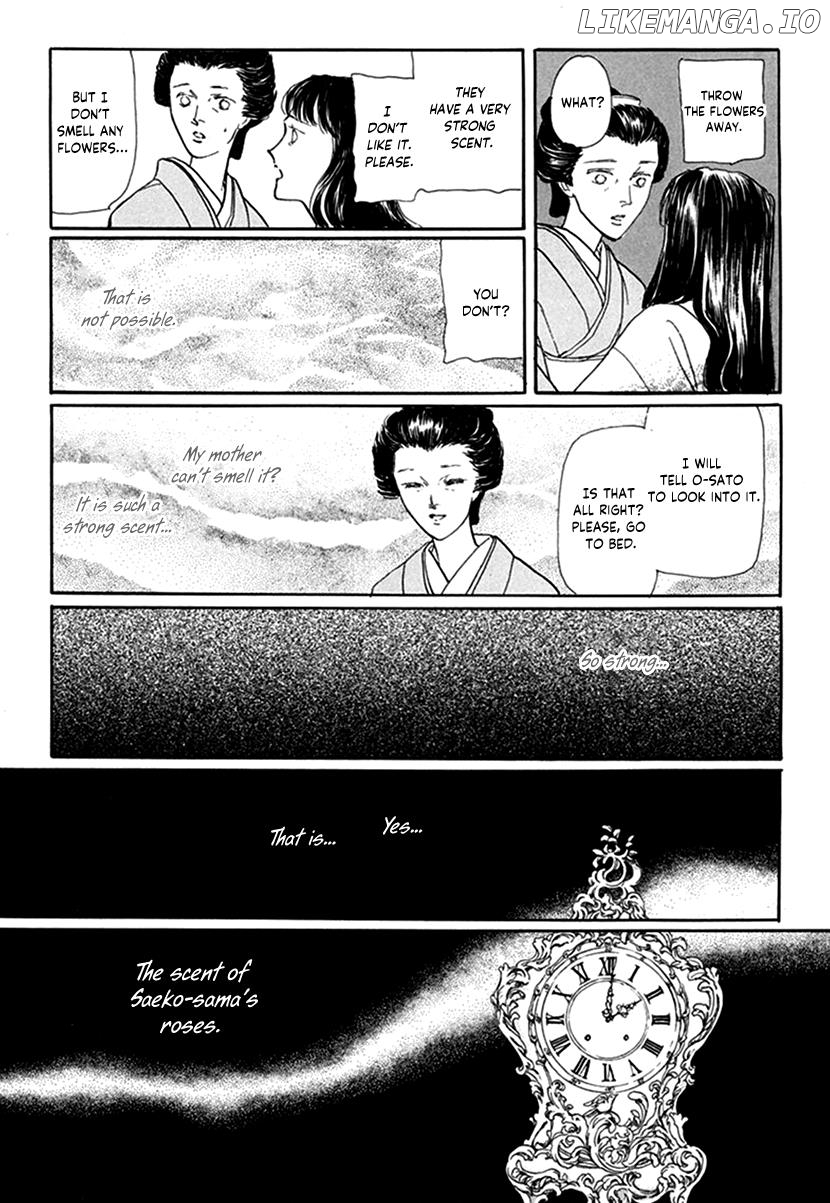 Yuureiyado No Aruji – Meikyou Seitanshou Chapter 6 - page 15