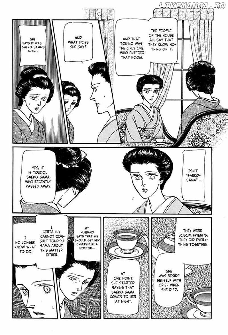 Yuureiyado No Aruji – Meikyou Seitanshou Chapter 6 - page 22