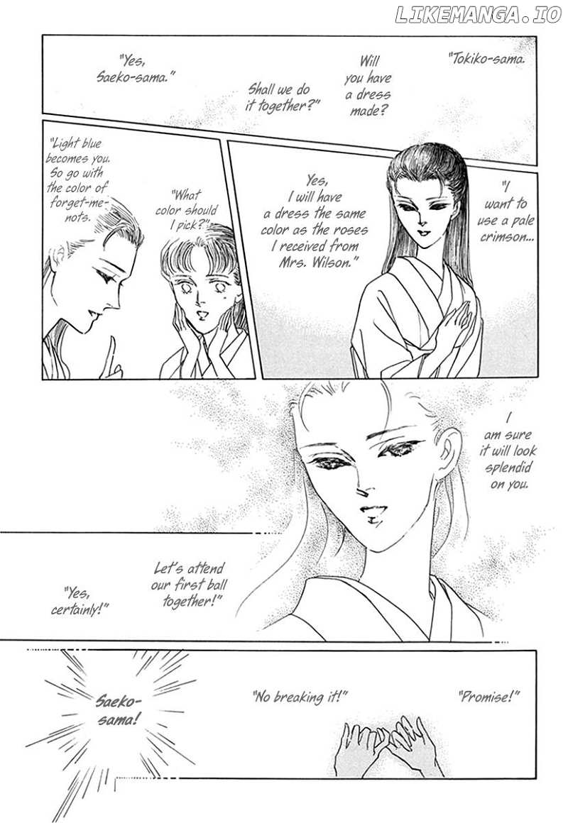 Yuureiyado No Aruji – Meikyou Seitanshou Chapter 6 - page 23