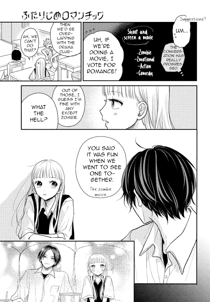 Futarijime Romantic Chapter 9 - page 6