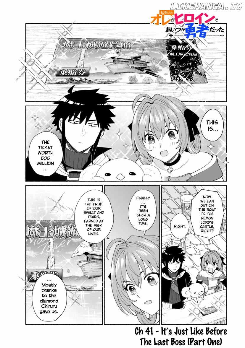 When I Was Reincarnated In Another World, I Was A Heroine And He Was A Hero Chapter 41 - page 2