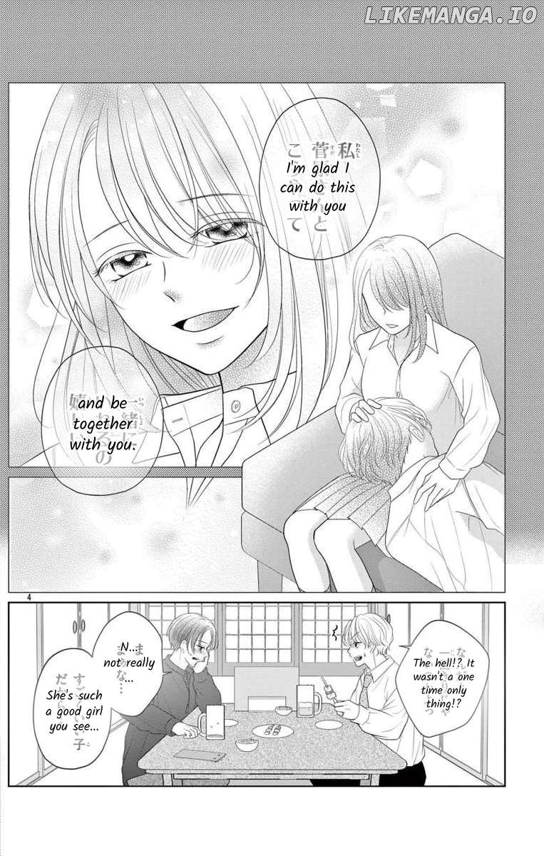 Hoshigari Jk Ria Chapter 8.2 - page 4