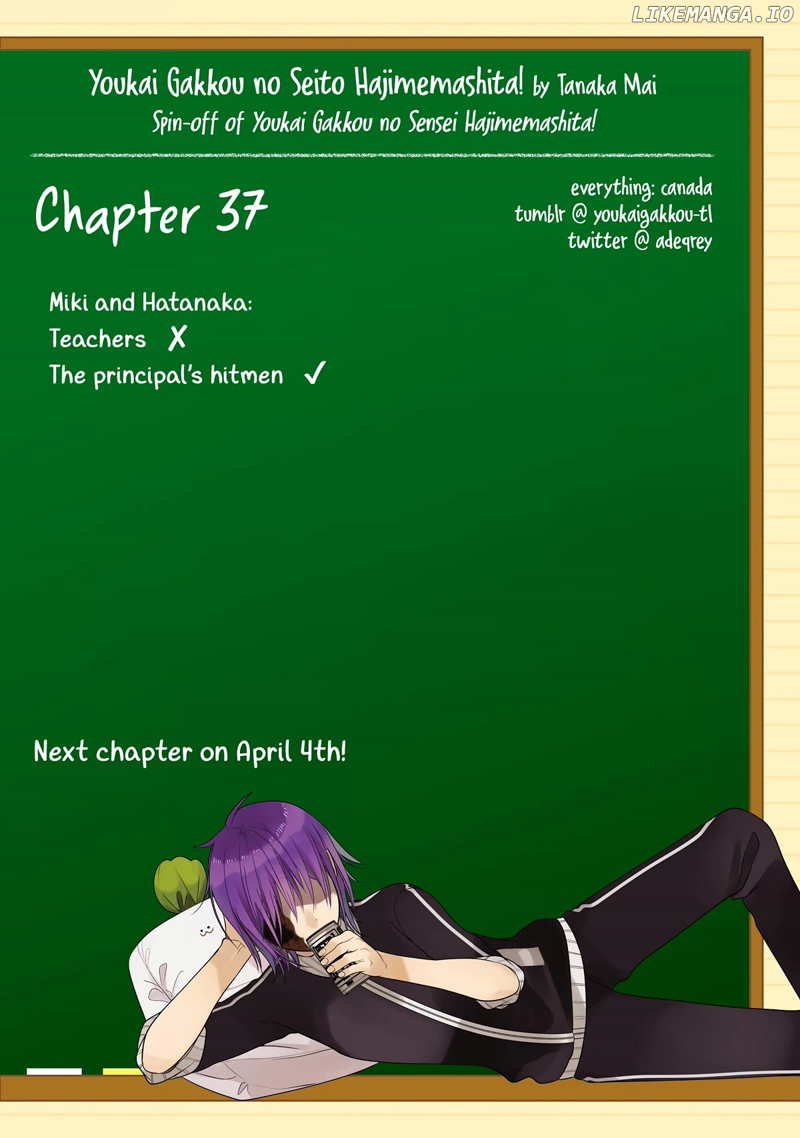 Youkai Gakkou No Seito Hajimemashita! Chapter 37 - page 7