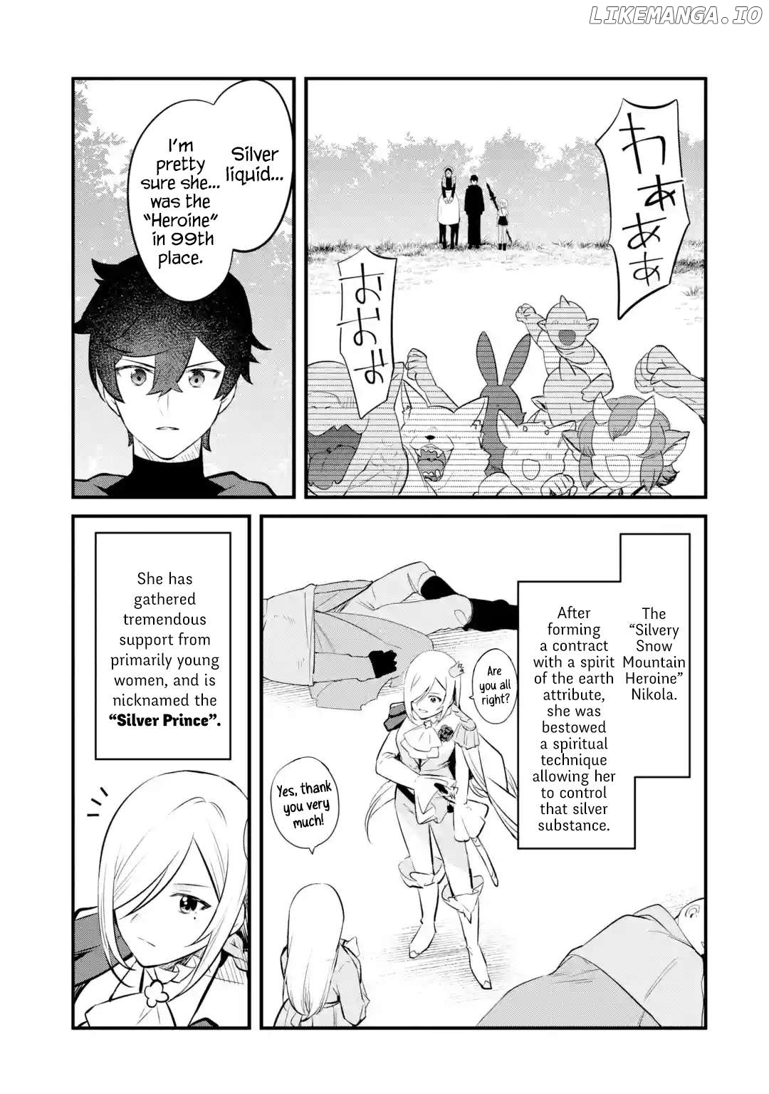 Welcome to the Impregnable Demon King Castle ~ chapter 25 - page 13