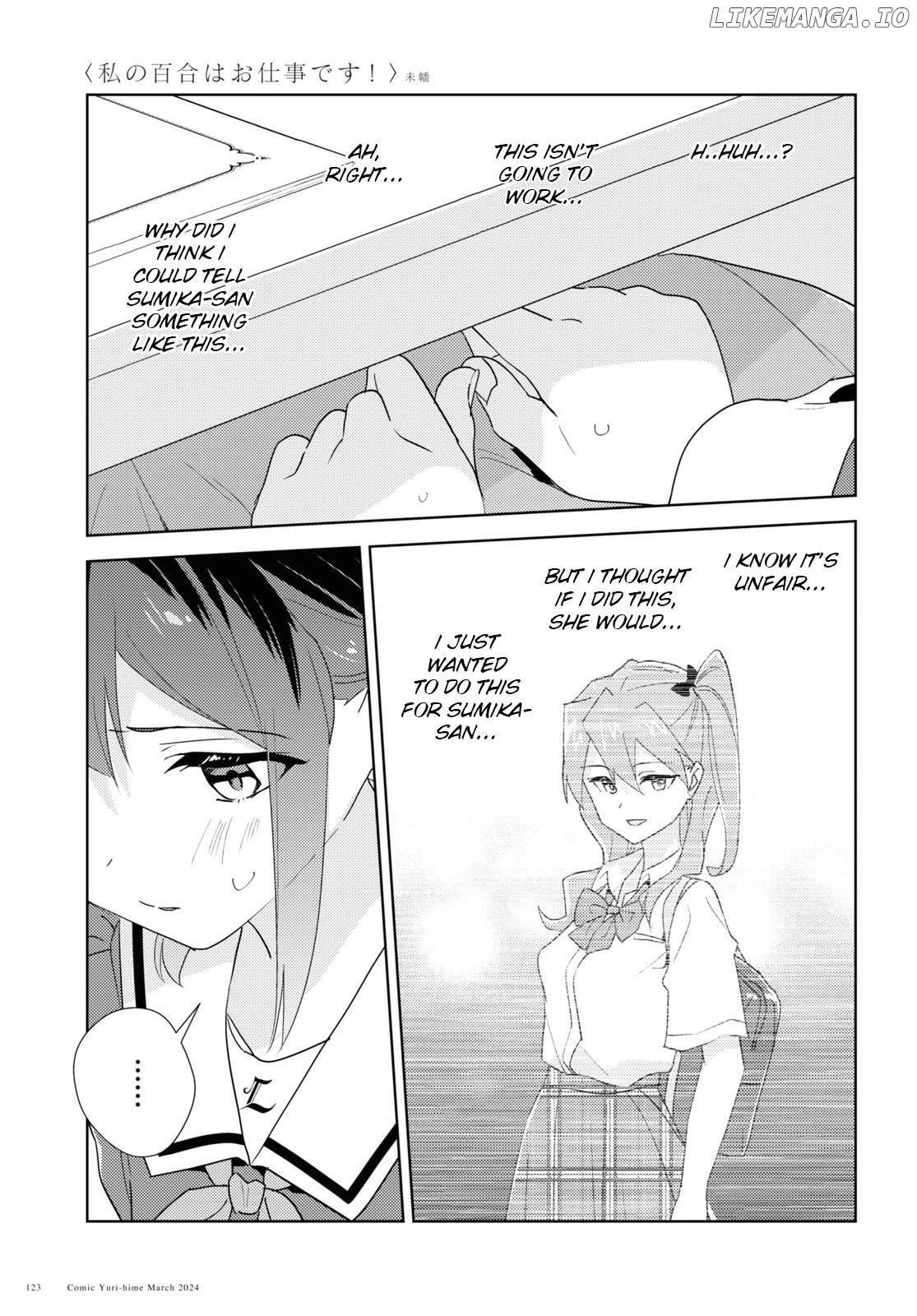 Watashi no Yuri wa Oshigoto desu! Chapter 67 - page 15