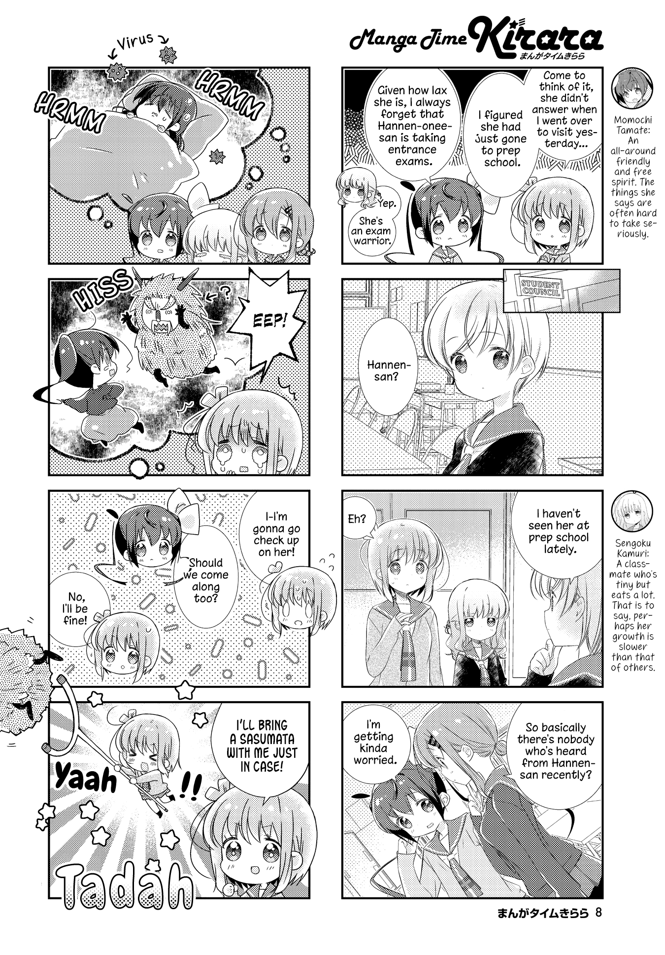 Slow Start Chapter 140 - page 5