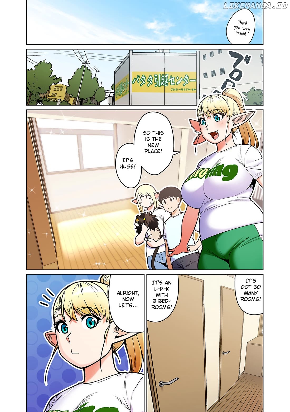 Shin Elf-san wa Yaserarenai. Chapter 15 - page 26